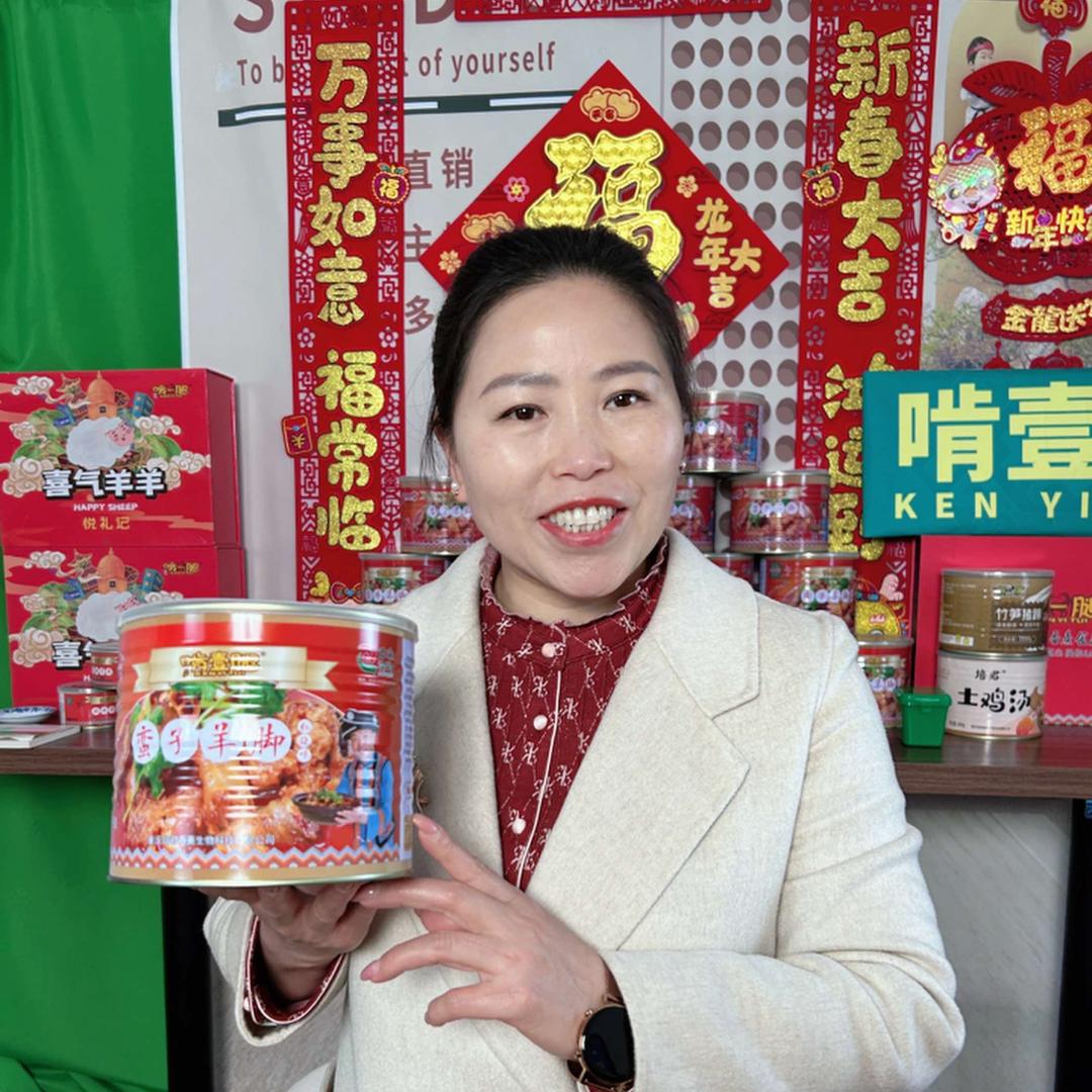 啃一腿羊肉馆官方号