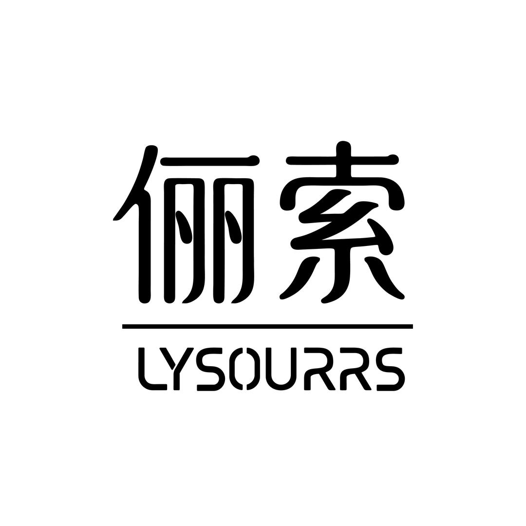俪索(随州店)