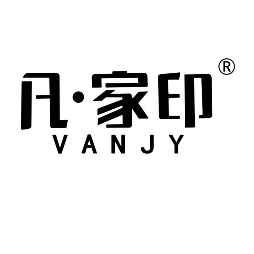 凡·家印女装(陇西人民广场店)