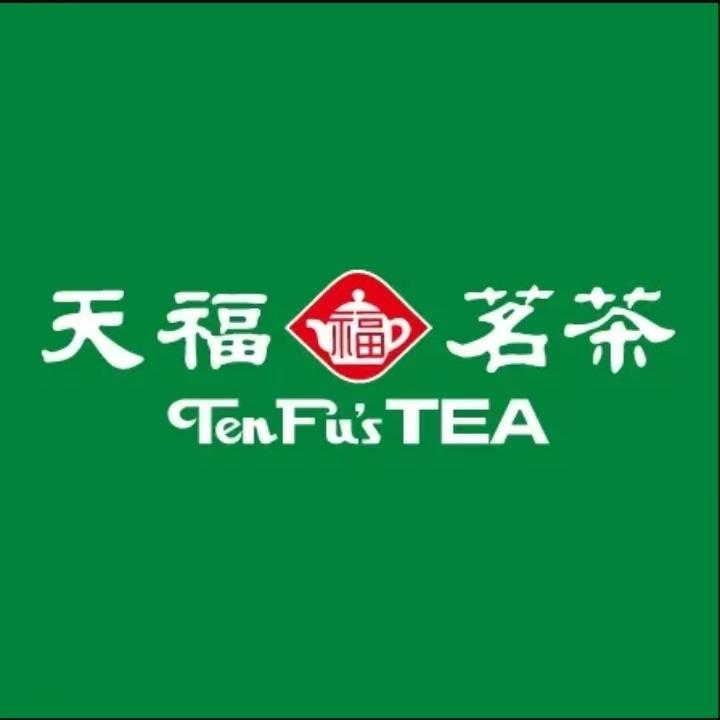 天福茗茶(市心北路店)专用号