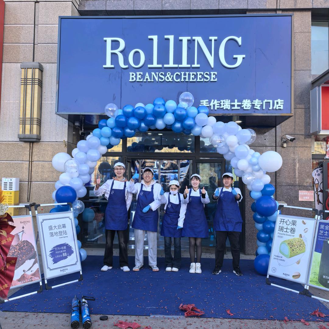 RollingBeans瑞士卷上海新城店