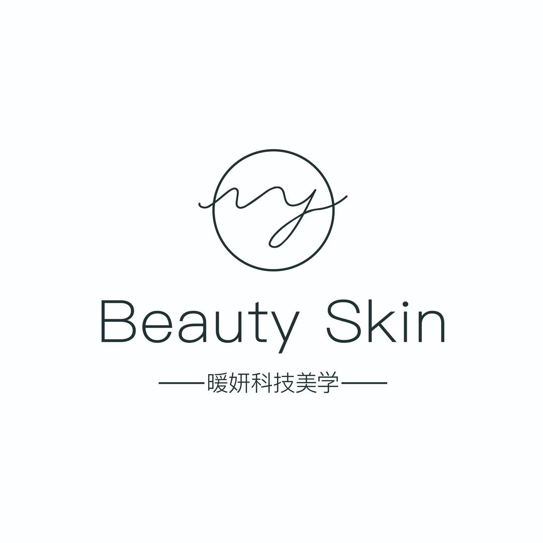 暖妍科技美肤中心(谢集店)