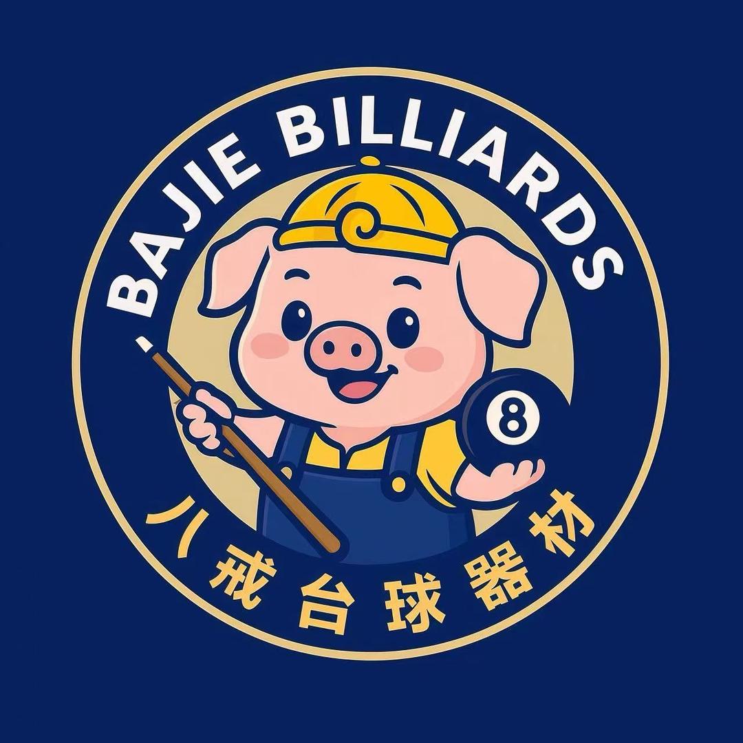 东营区八戒台球器材