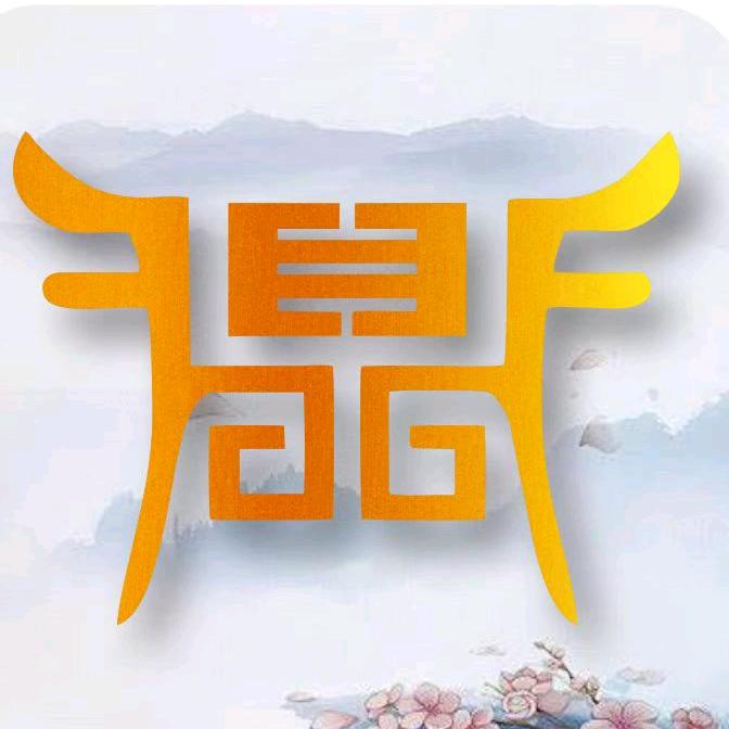 鼎昌温泉足道