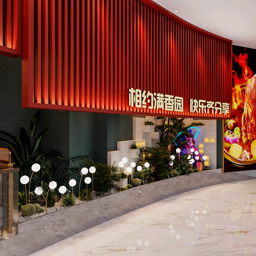 满香园未来城万科店