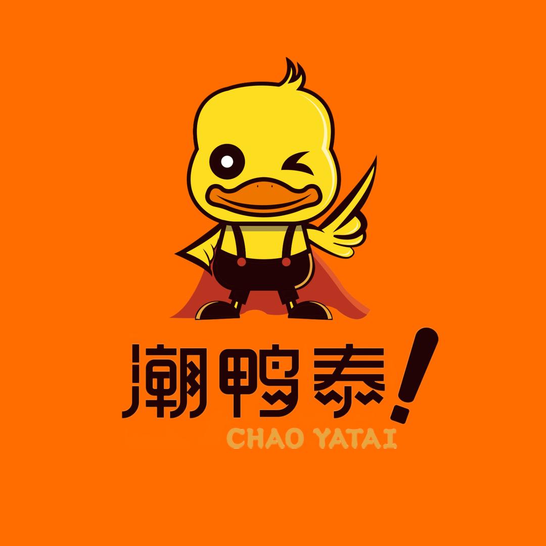 潮鸭泰衢州鸭头（三茅宫店）