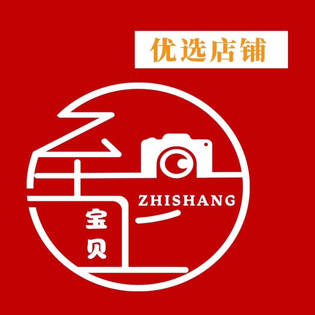 至上宝贝高端儿童摄影（杭州湾店）