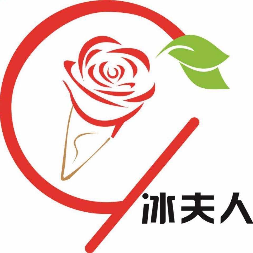 冰夫人冷冻美食