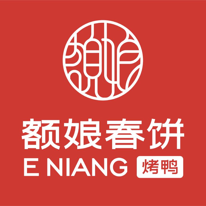 额娘·春饼烤鸭（北美新天地购物中心店）