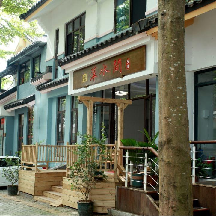 三亚萍水间民宿（亚特海棠湾店）