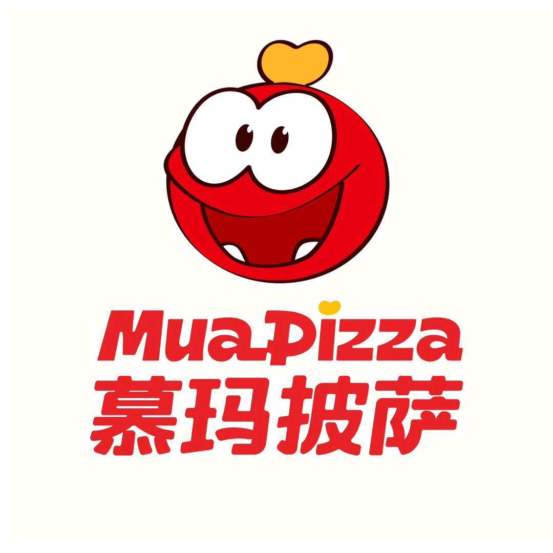 慕玛披萨门店宠粉号