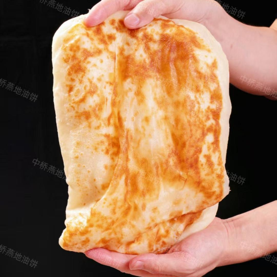 广饶县广饶街道糖糖油饼店