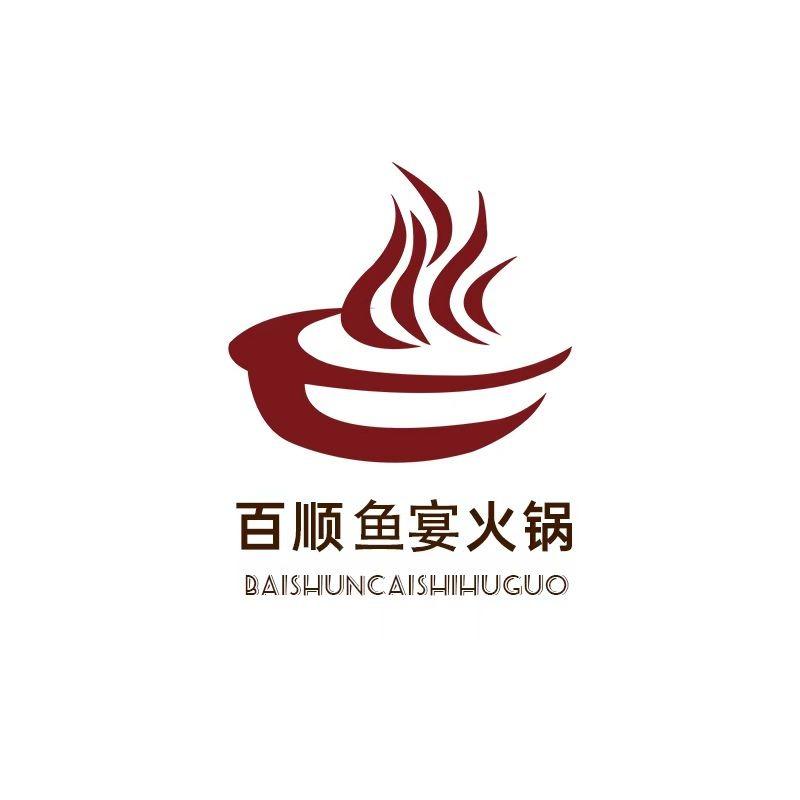 百顺鱼宴火锅