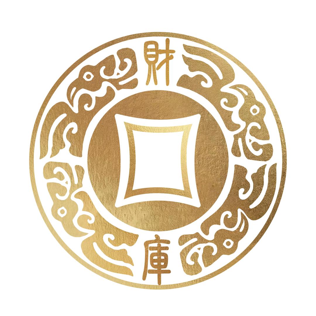 财库里水汇