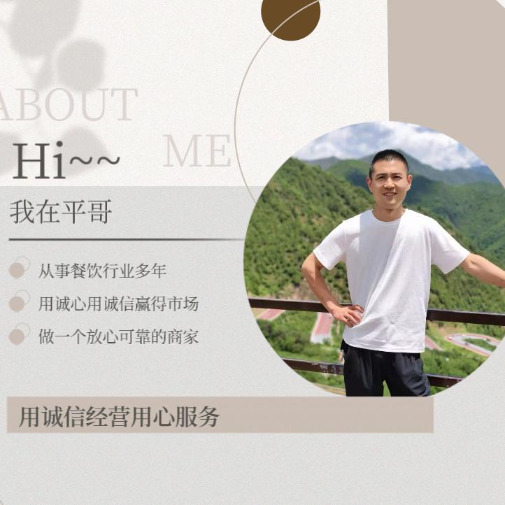 兆峰生态园官方号