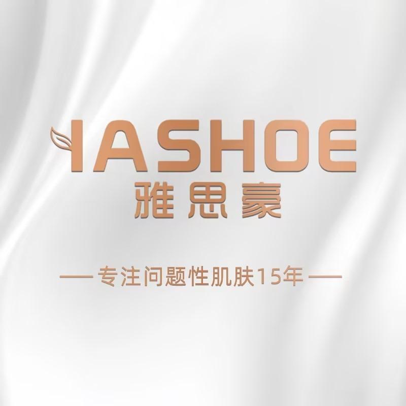 雅思豪（利辛县店）