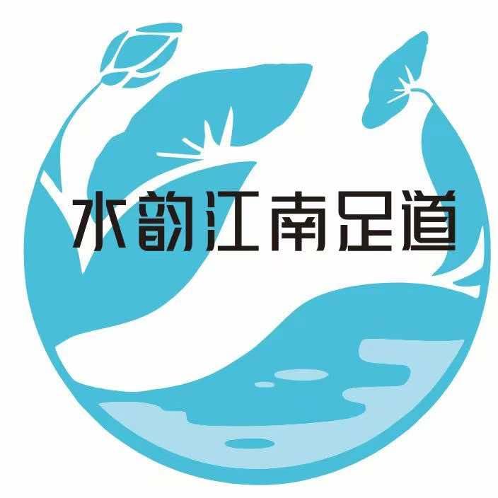 水韵江南足道馆
