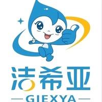 洁希亚国际洗衣（宜阳碧桂园店）