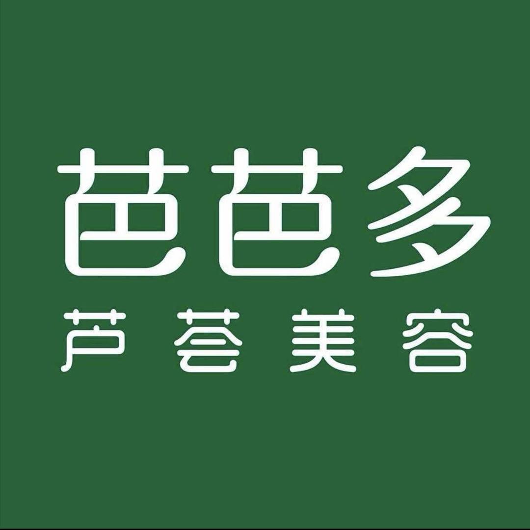 芭芭多（凤凰香域店）