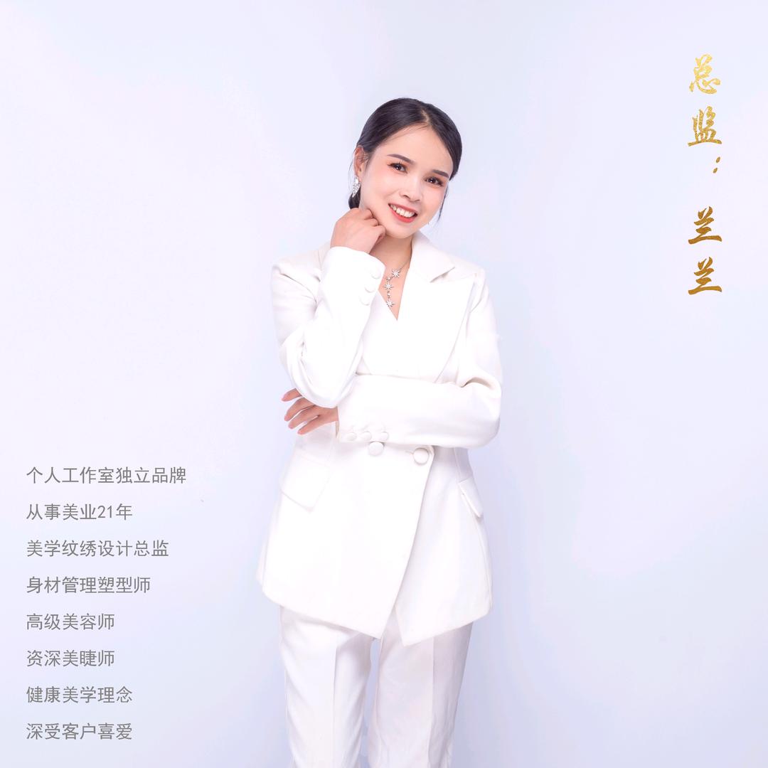 植媛调肤养生美业