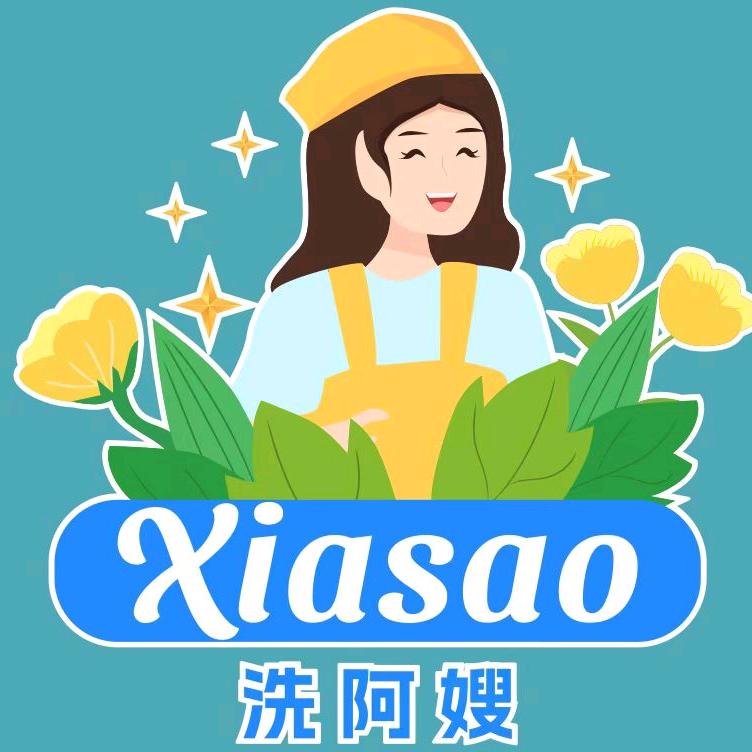 洗灞洗鞋馆(衡山店)