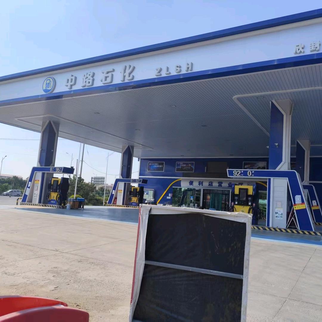 中路石化YGW加油站