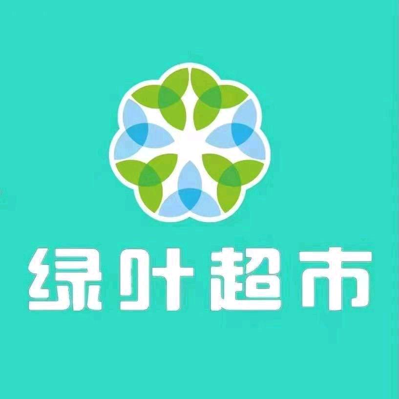 绿叶超市002322店