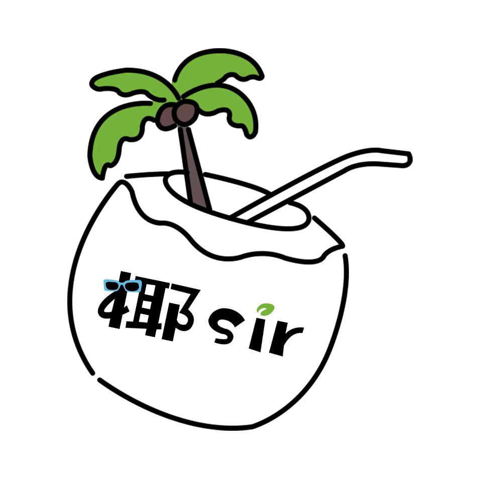 椰sir（万达金街总店）