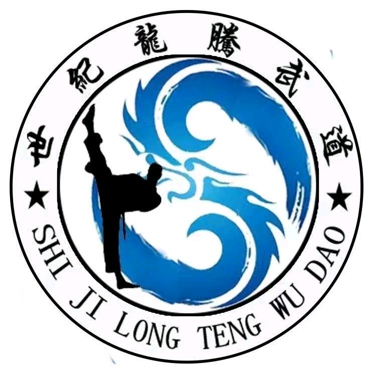 刘教练世纪龙腾武道（奎文馆）