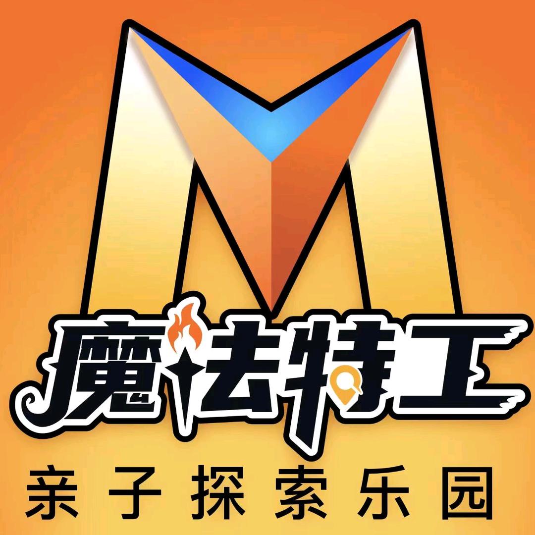 魔法特工陕历博秦汉馆店