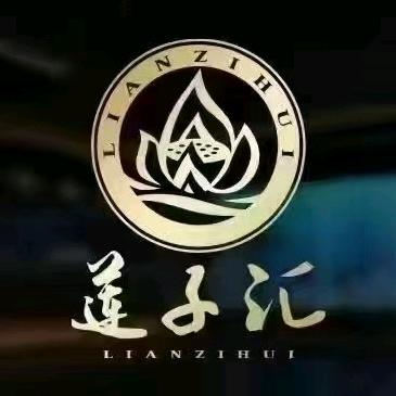 莲子汇（长江广场店）