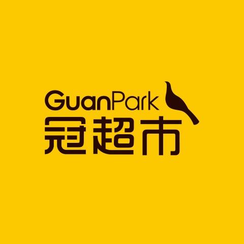 GuanPark冠超市（9月19日直播）