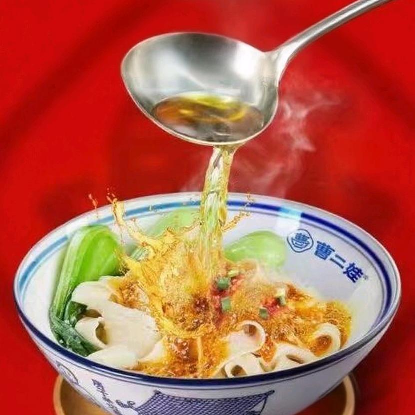 曹二娃山西刀削面(世纪嘉城店)官方号
