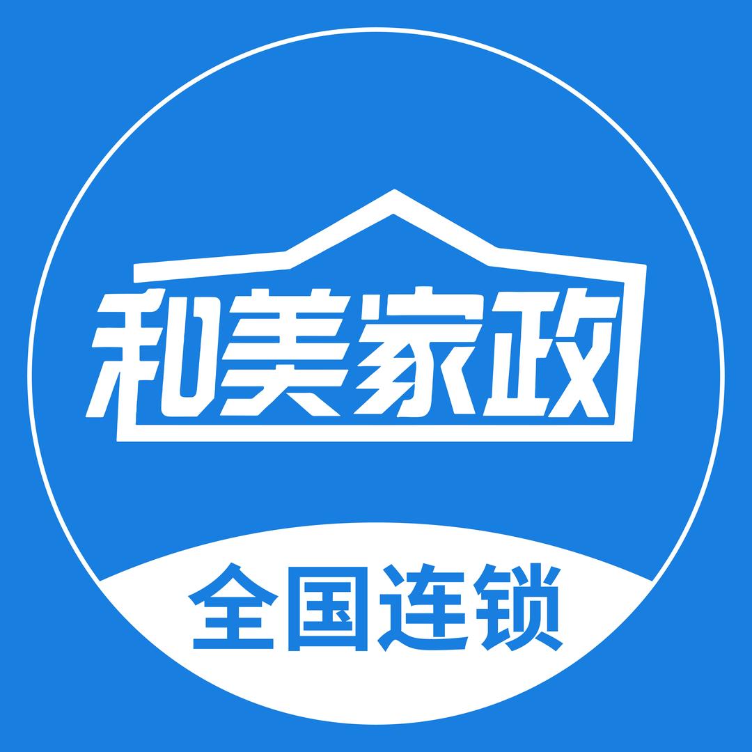 蚌埠净美家政服务有限公司