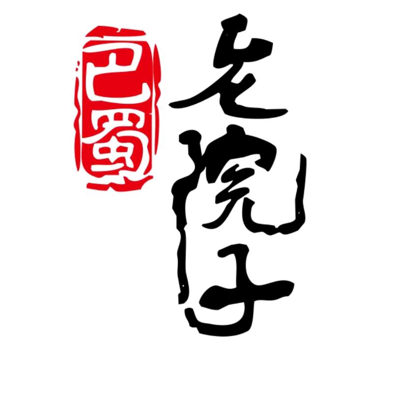 巴蜀老院子—担担面