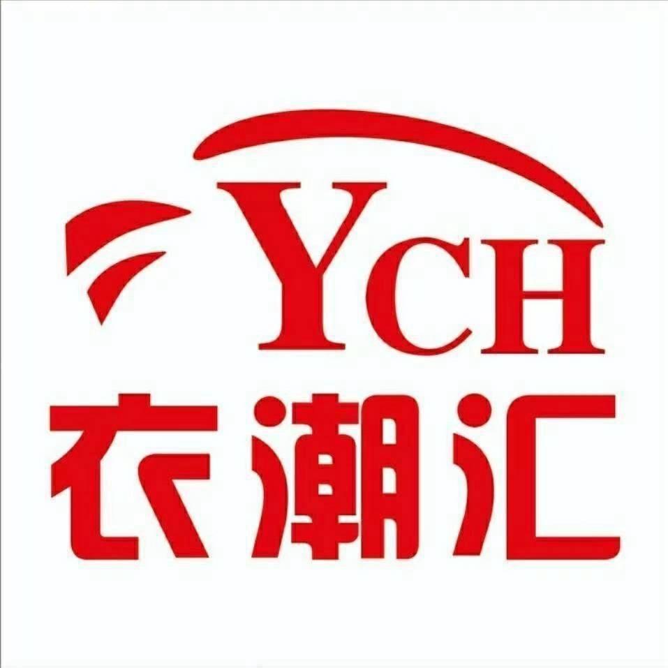 衣潮汇(总部)