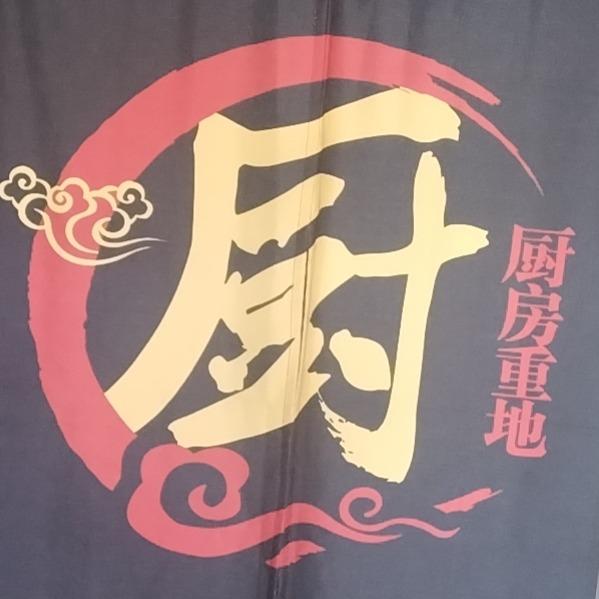 外婆家的菜外婆家的菜