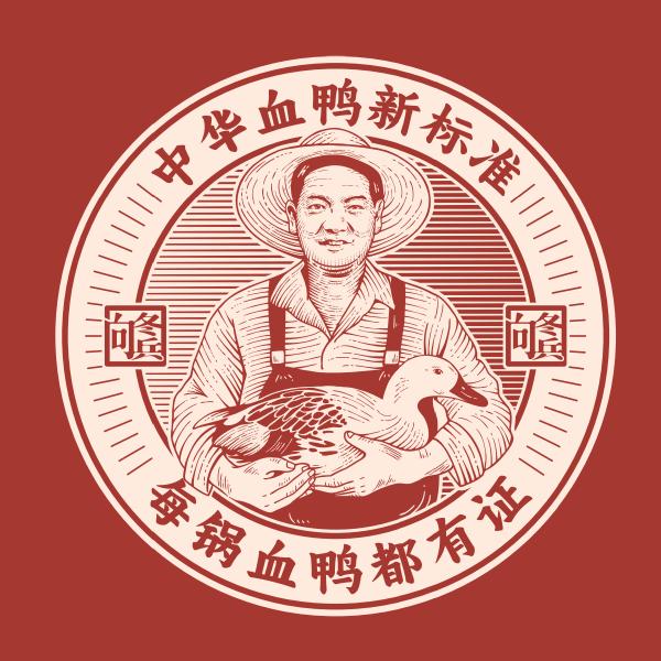 向氏血鸭官方号