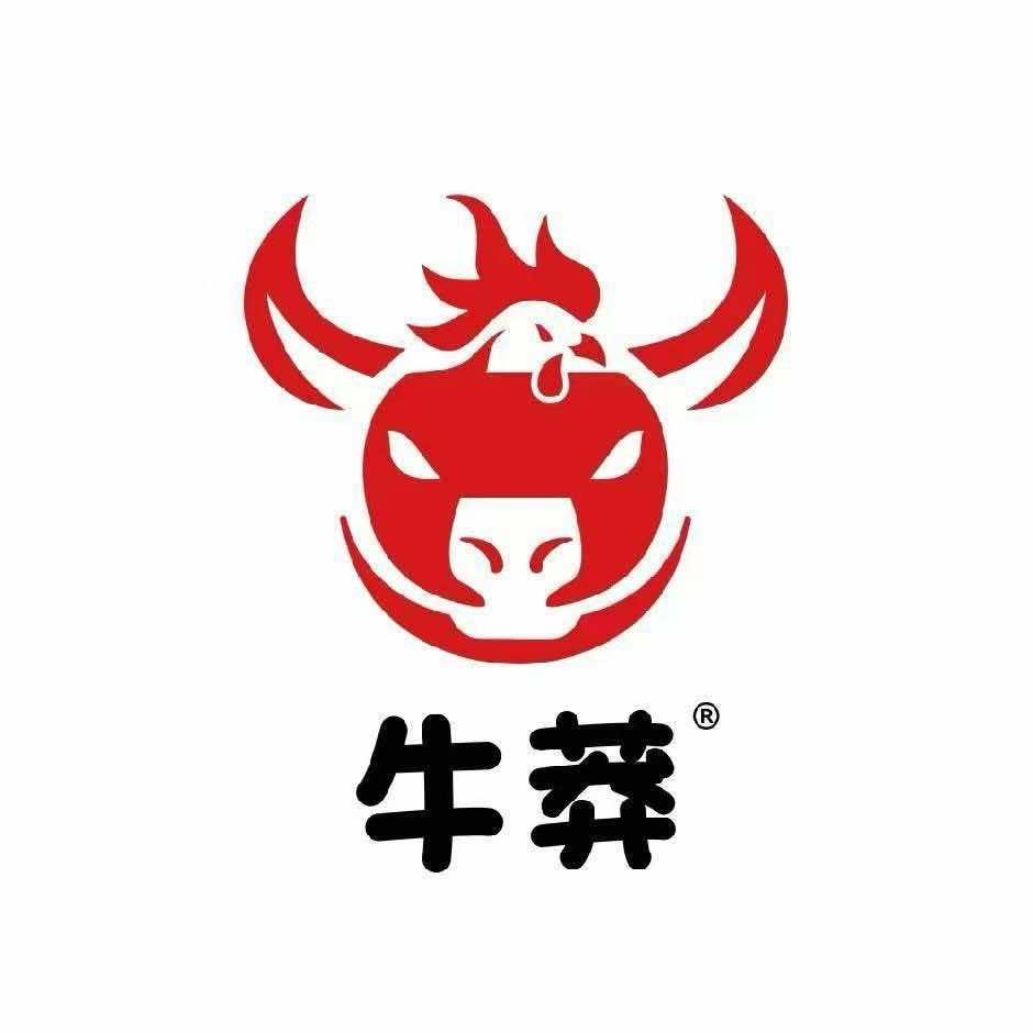 牛莽地摊牛排锅(凤凰店)
