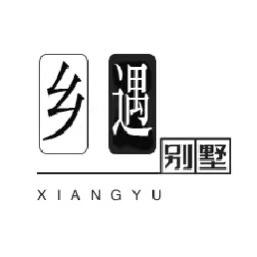 北戴河乡遇一线海景别墅