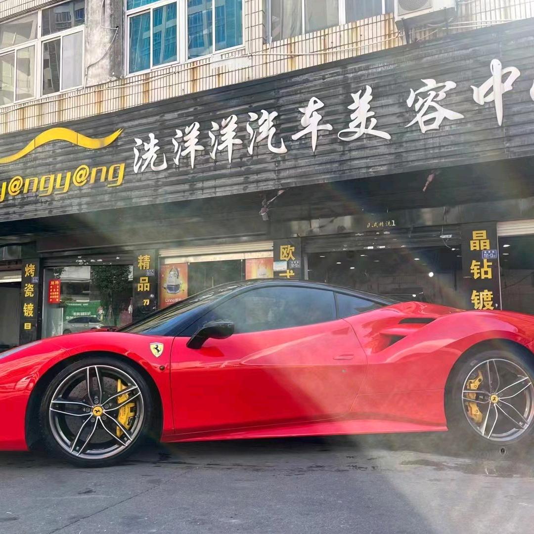 爱卡汽美洗洋洋汽车美容中心