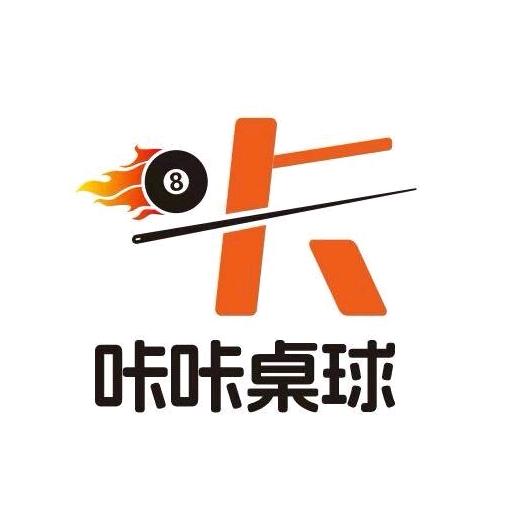 咔咔桌球（中牟店）官方号
