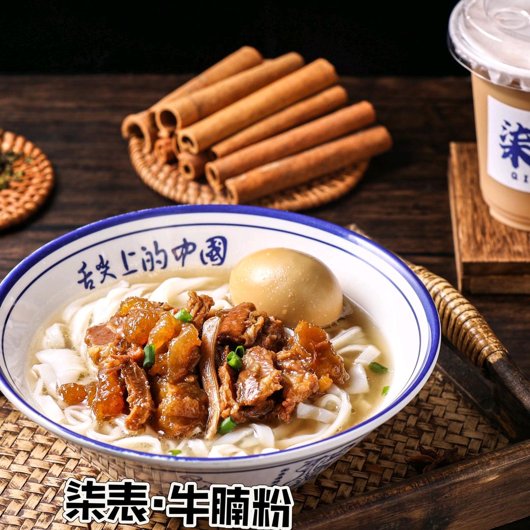 北海柒表·沙虫牛腩粉 小沈