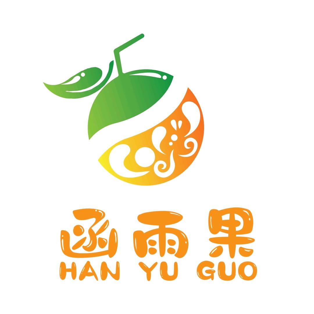 函雨果-星味赞(十里江湾店)