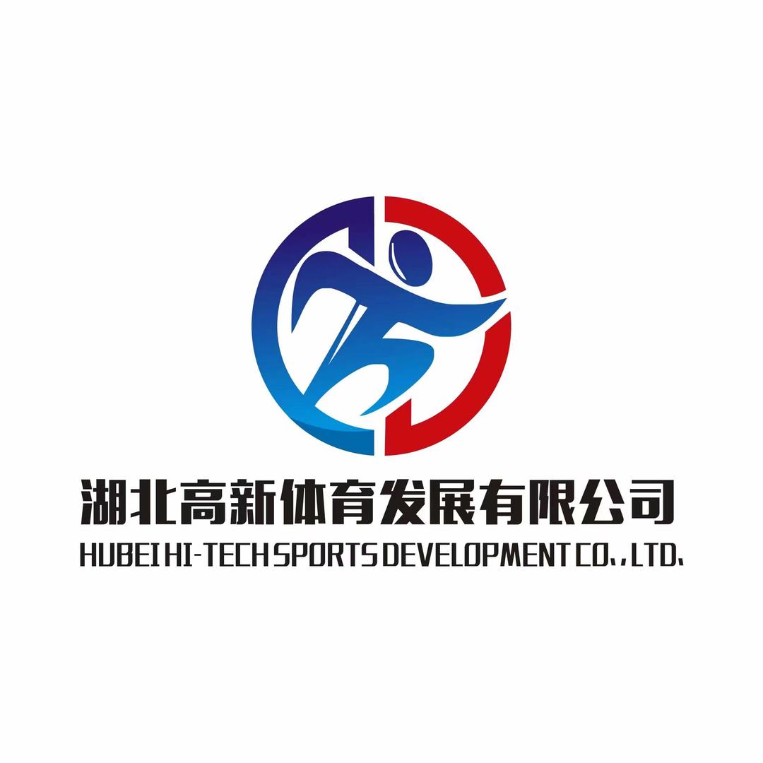 高新体育运动中心官方号