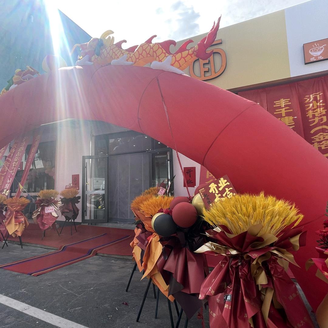 一家馄饨一家面官方号