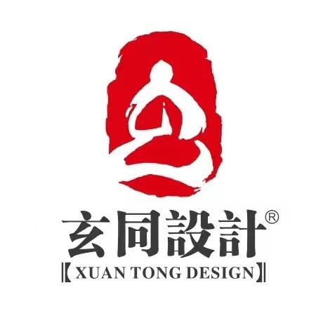 安庆玄同装饰设计（售后）