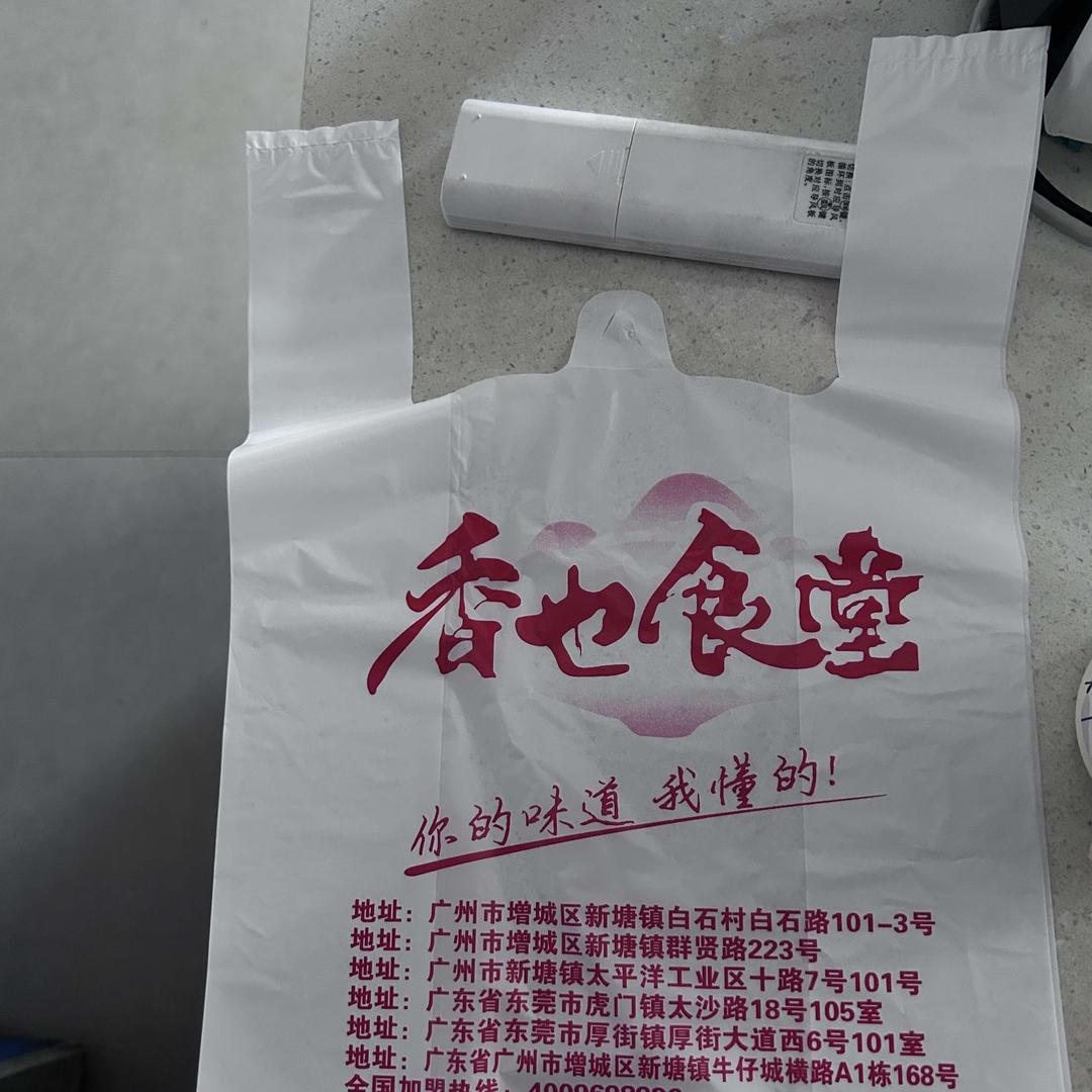 香也食堂（白石店）