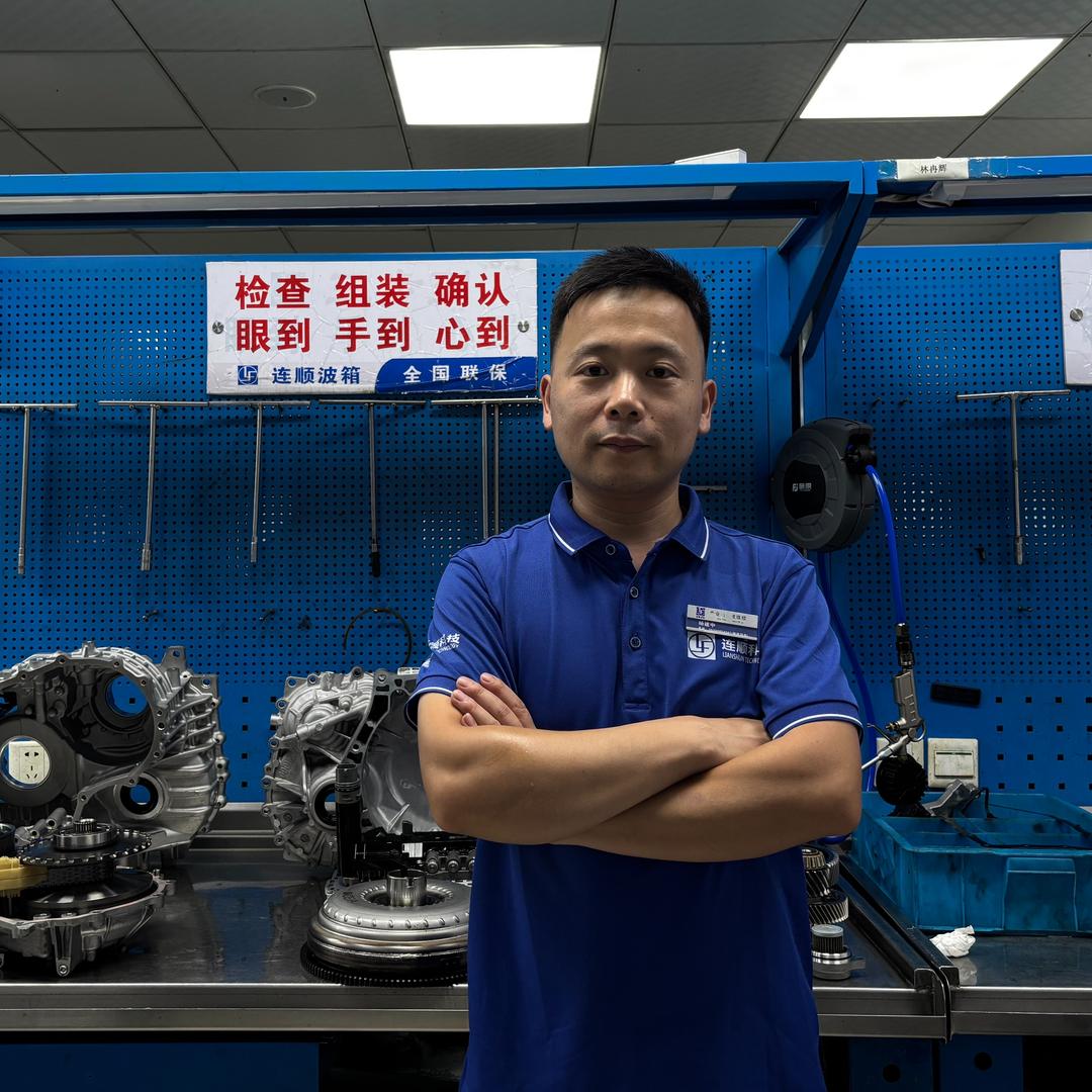 长沙市连顺汽车技术服务有限公司