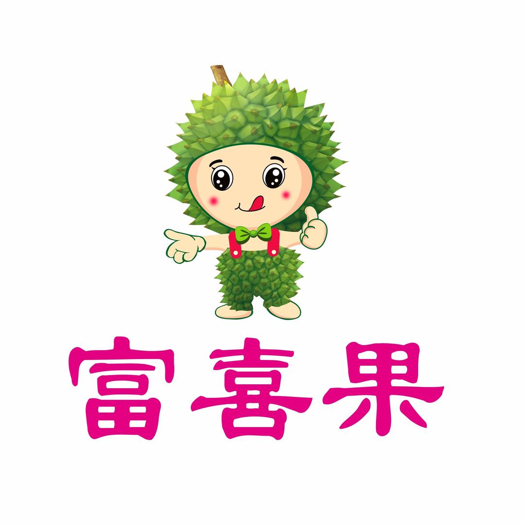 富喜果@水果哥哥